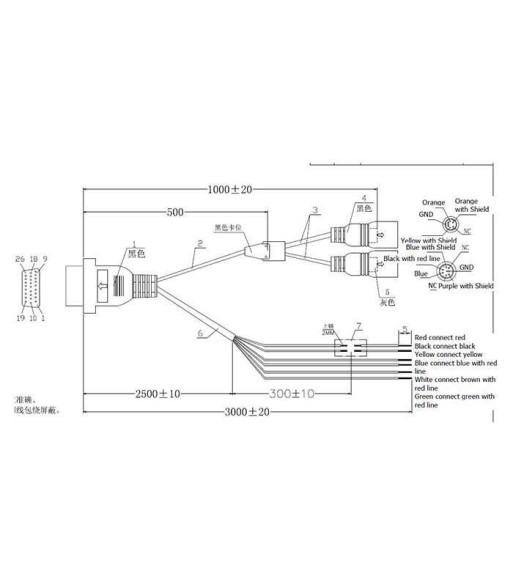 Y-KABEL FOR 252 AE-DM70A Y-KABEL FOR 252 AE-DM70A